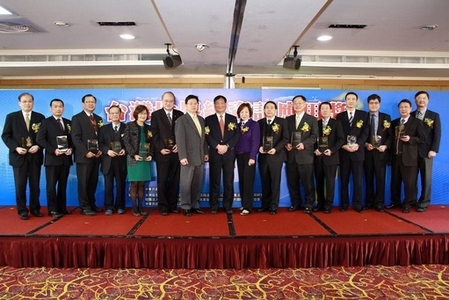 台灣世界級資訊應用獎頒獎典禮