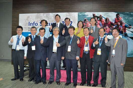 2012台北資訊安全科技展暨亞太資訊安全論壇