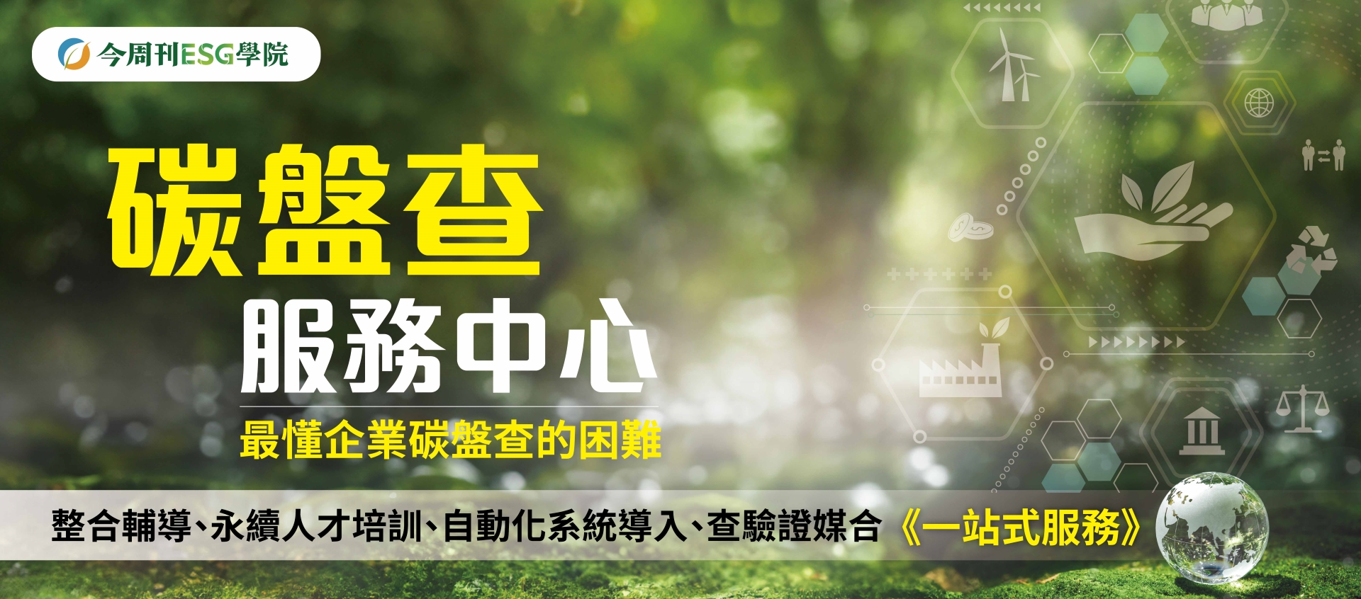 今周刊