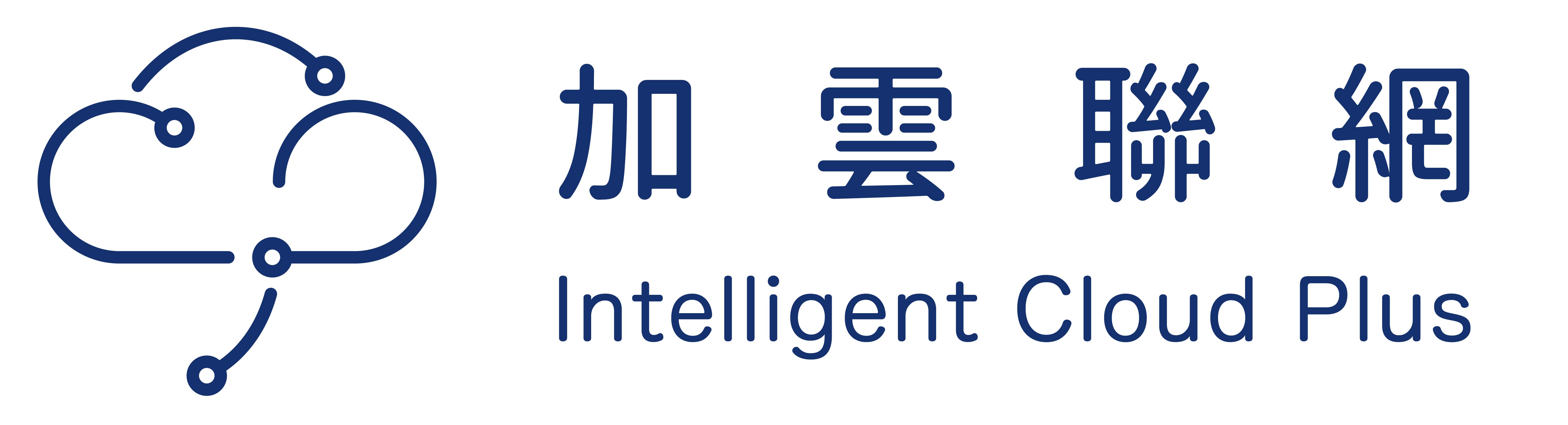 加雲聯網股份有限公司