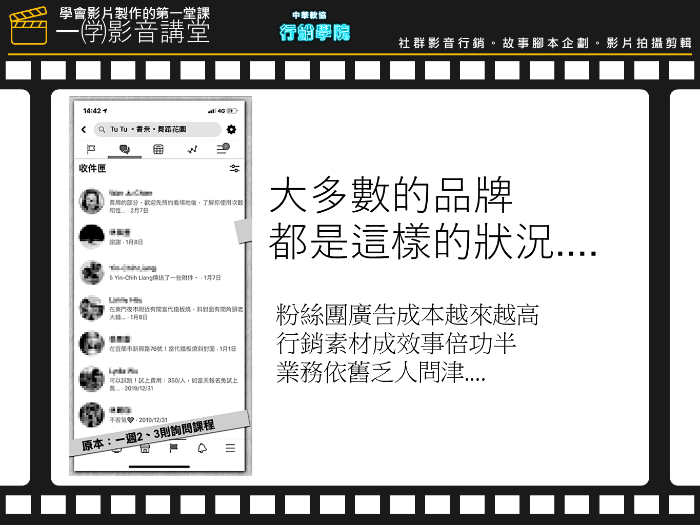 影音講堂。