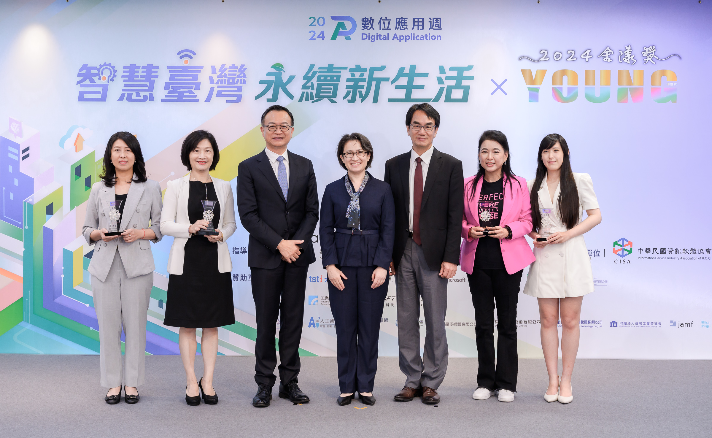 金漾獎第一屆女力科技類得獎者