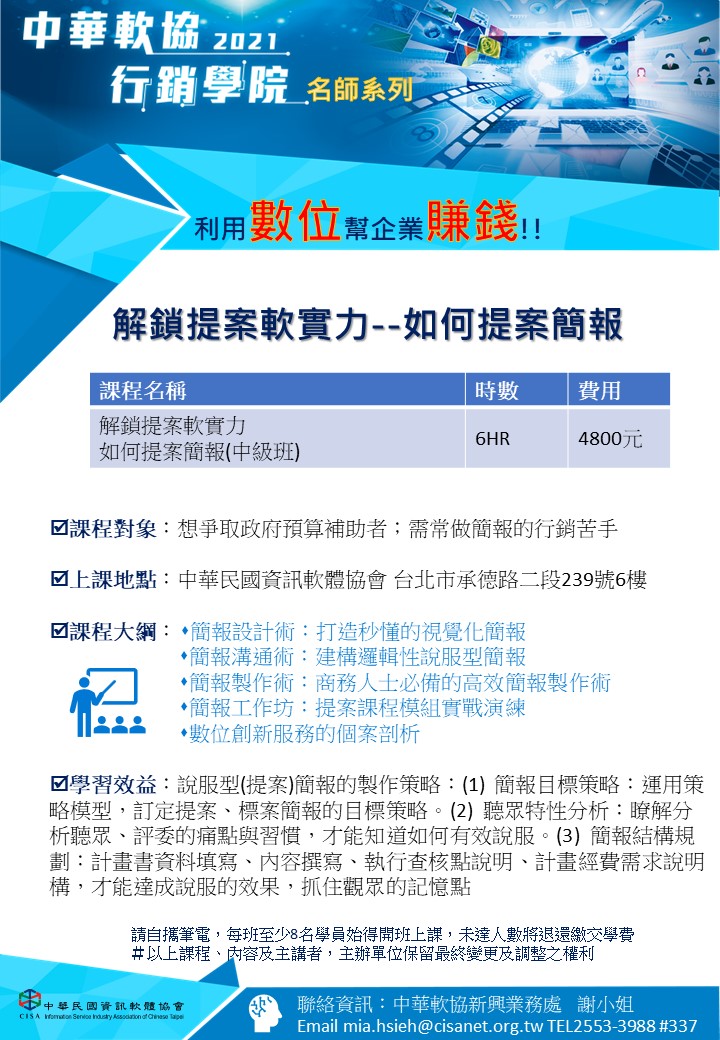 PPT