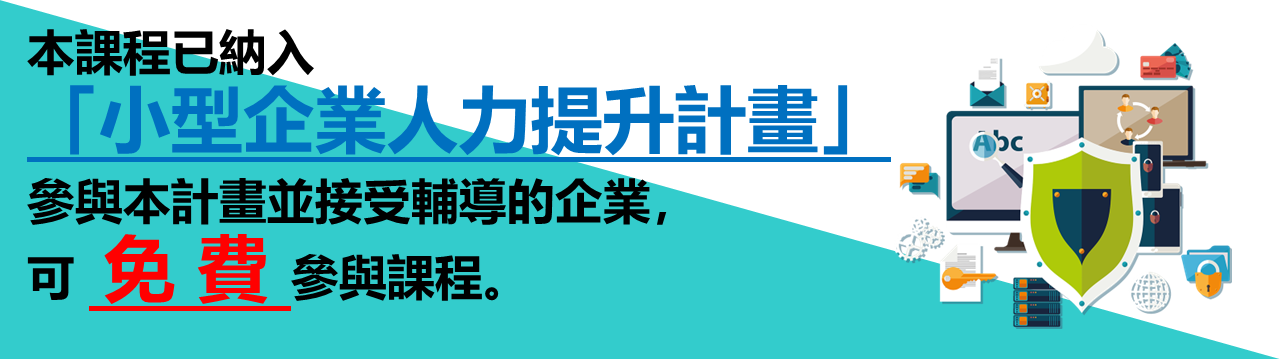 小人提banner