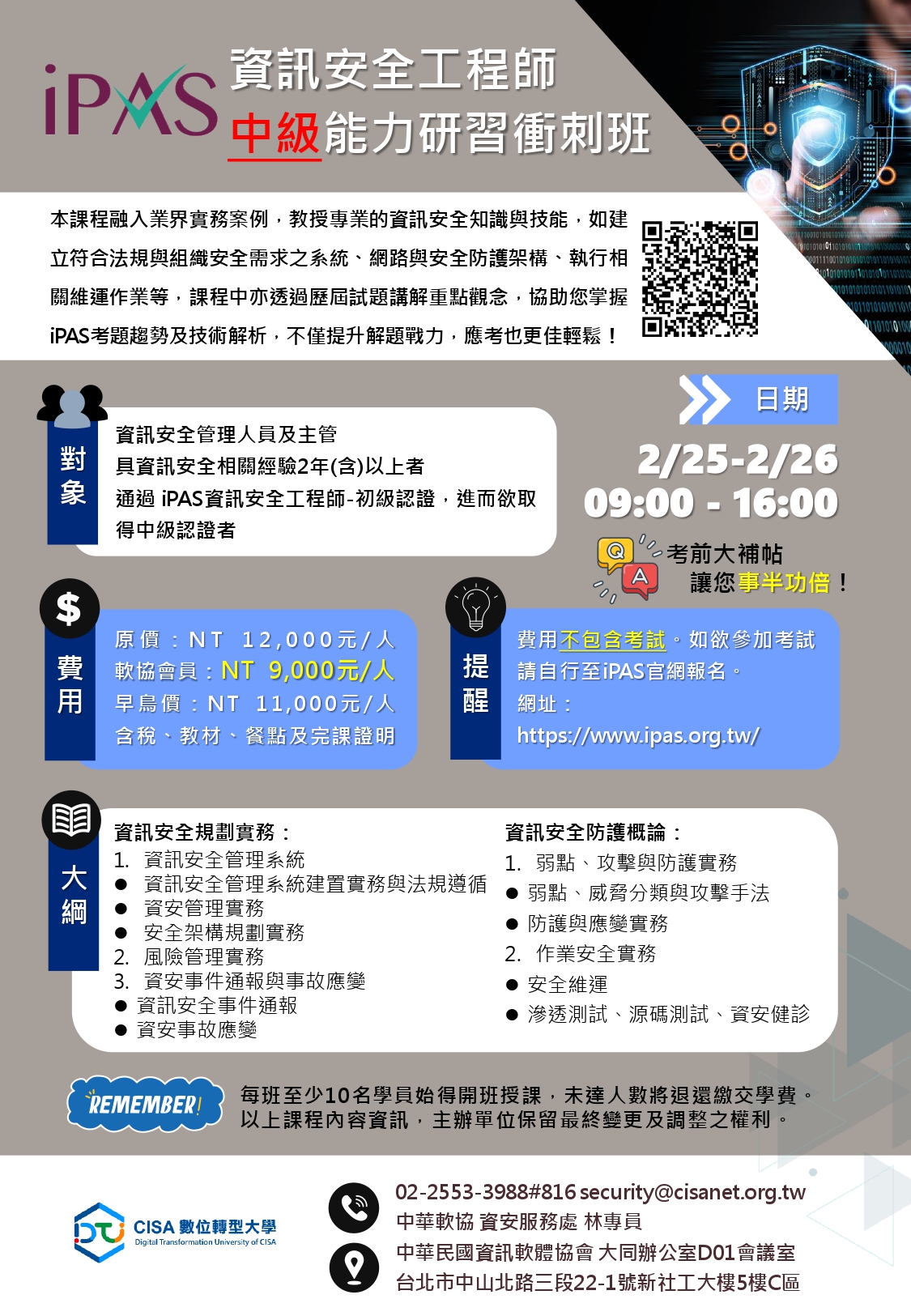 2/25-edm