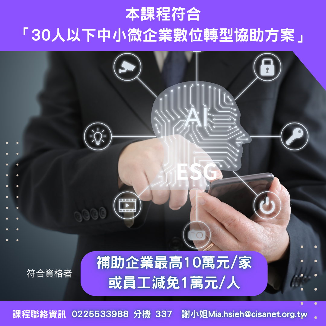 AI
