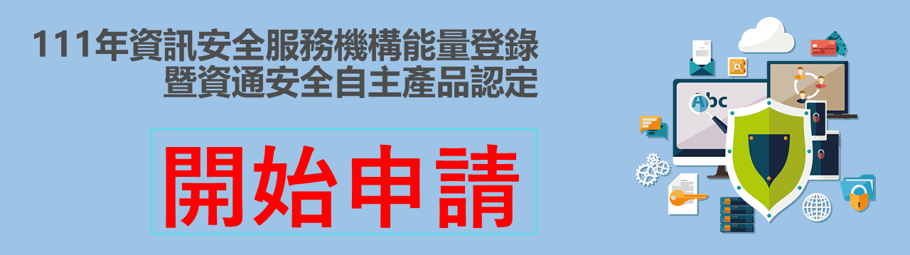 能量登錄banner