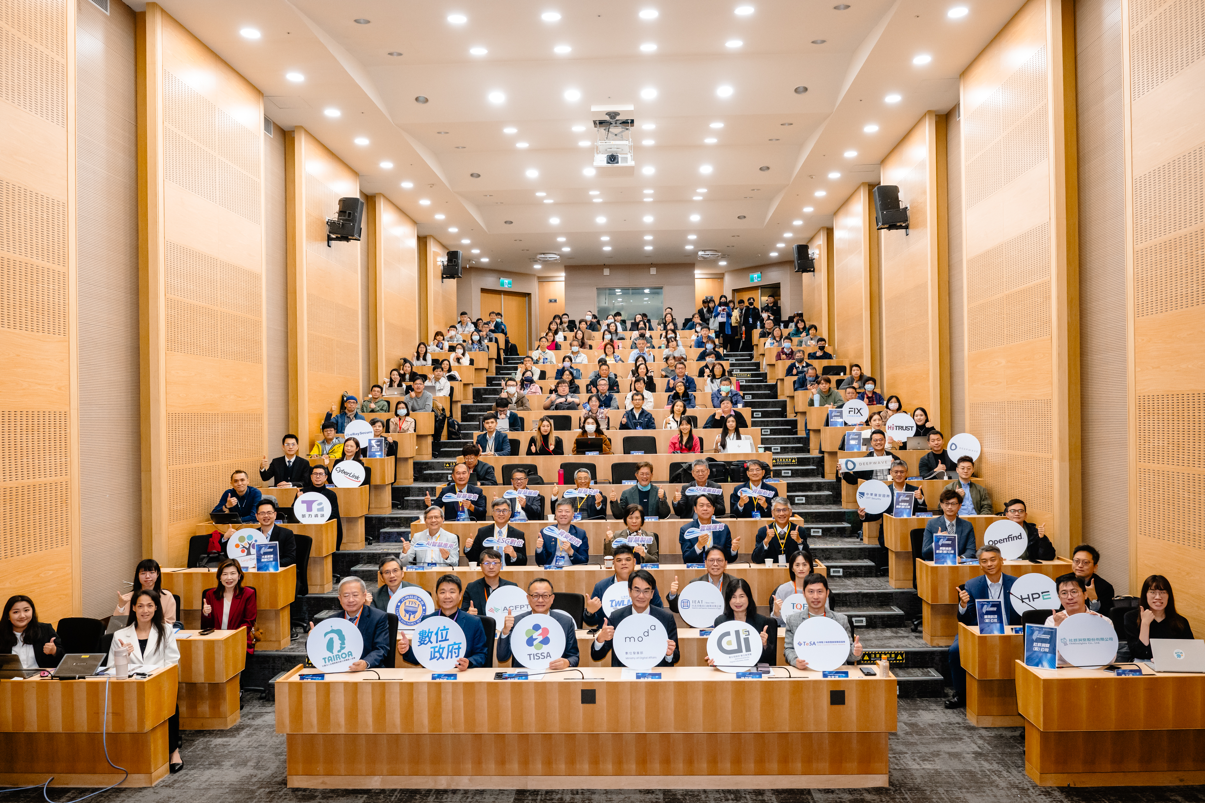 3、百工百業AI務列車暨數位政府AI解決方案媒合會 啟動大會合照