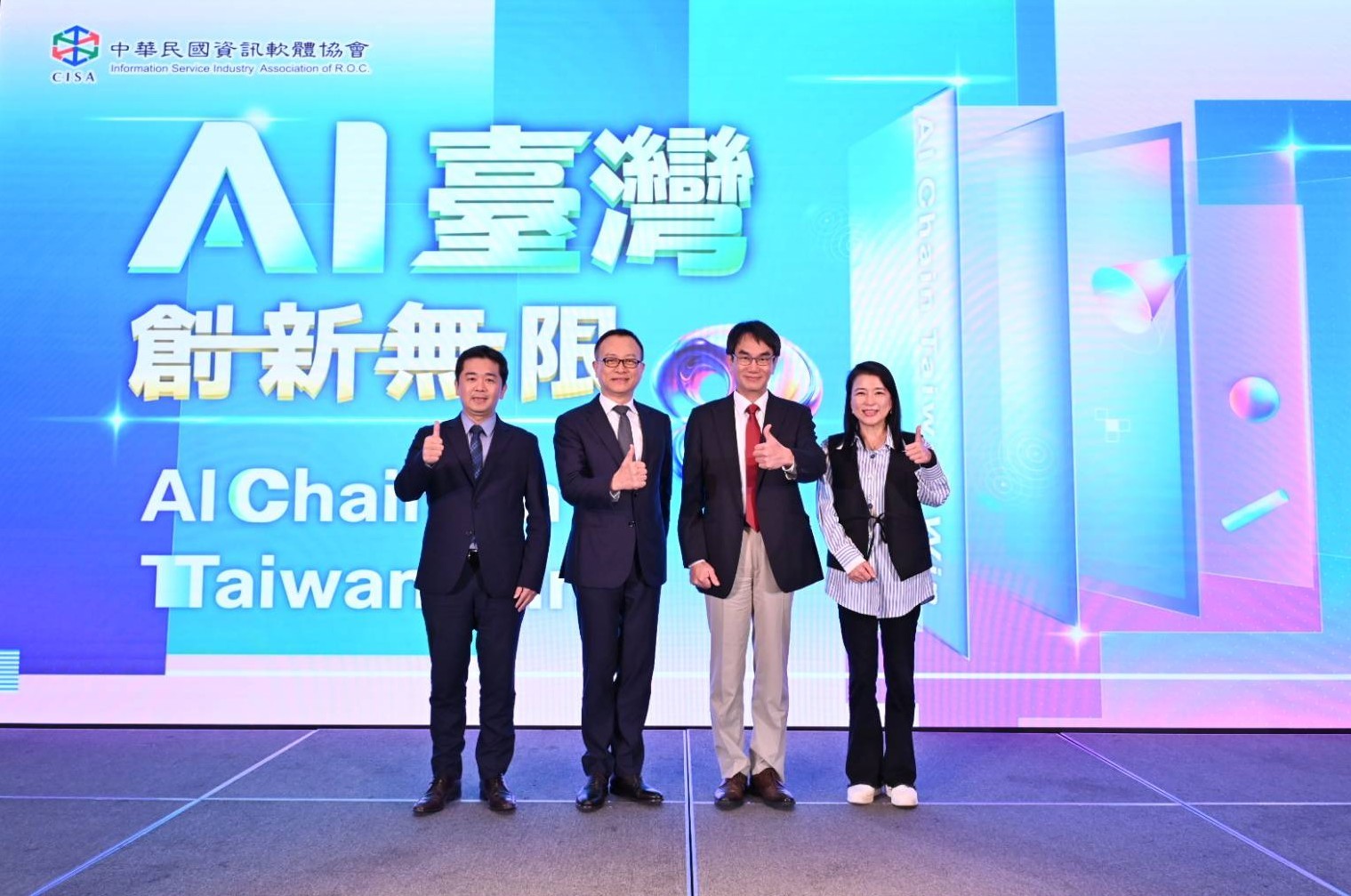 沈理事長與講者合影
