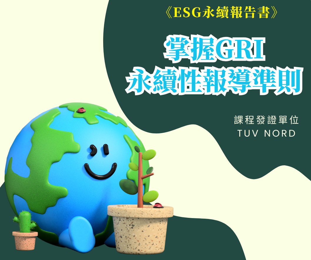 ESG