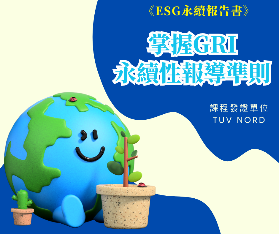 ESG