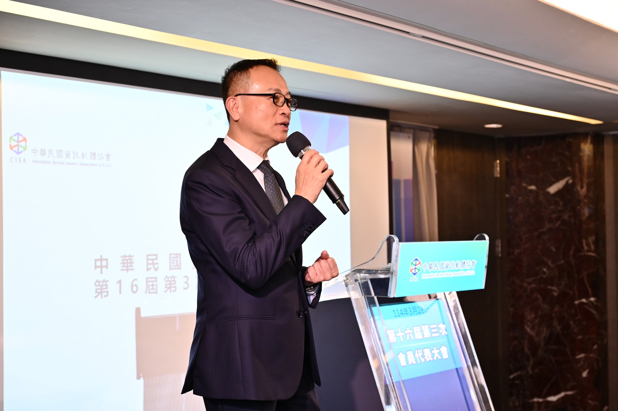 中華協軟第16屆第3次會員大會