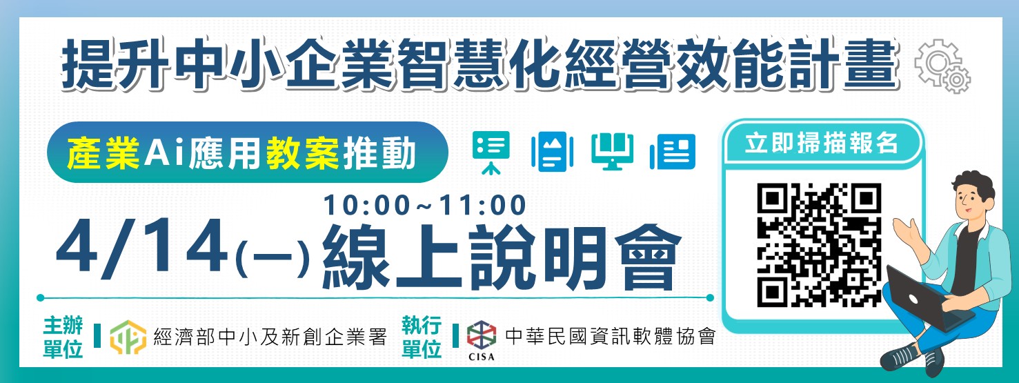 AI教案