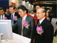 2002國際軟體大展