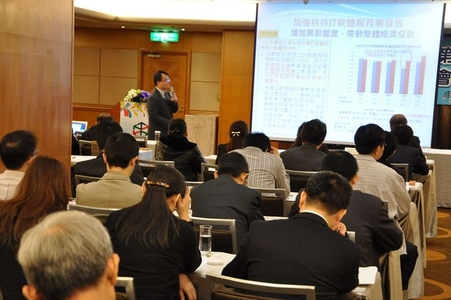 台灣資訊服務業對我國經濟成長之影響報告