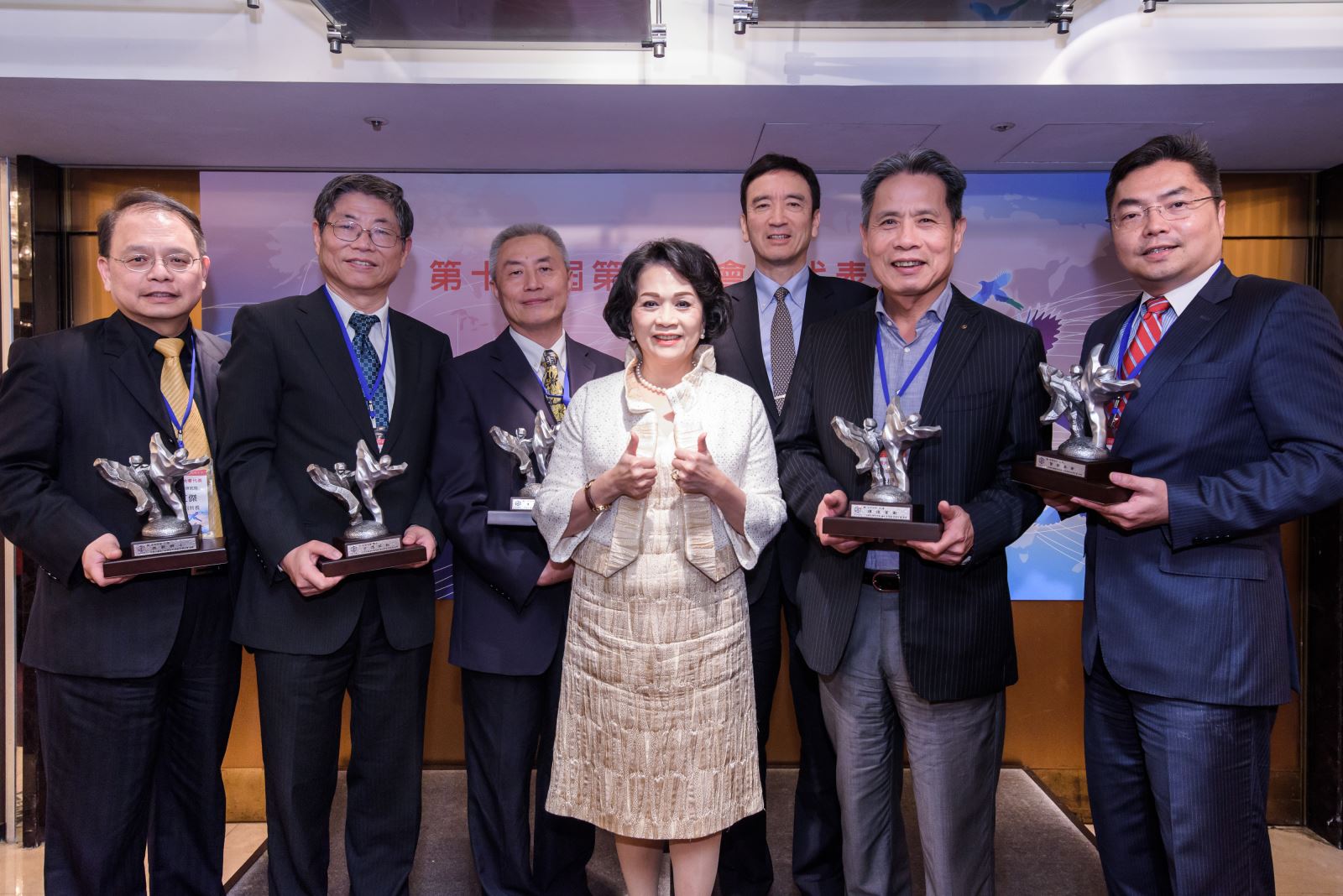 表揚榮獲2018 WITSA ICT Award的7家台灣廠商
