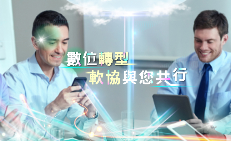 鈞陽系統整合有限公司