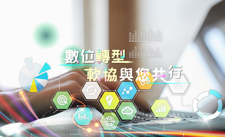 智聯創研股份有限公司