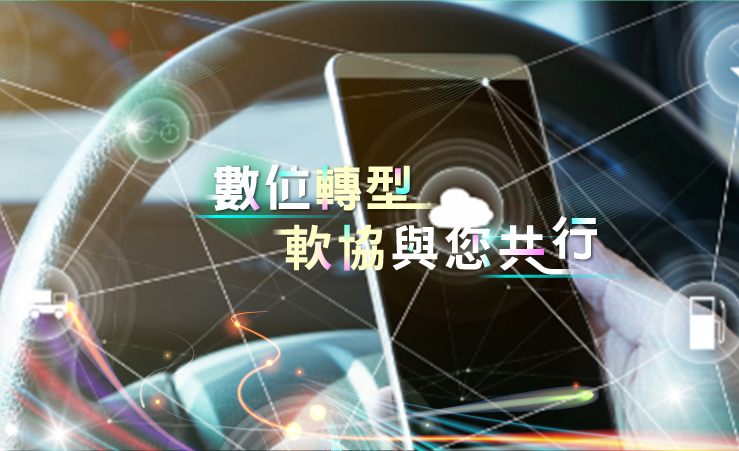 綠光能數位有限公司