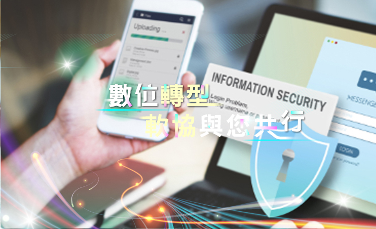 亮易科技有限公司