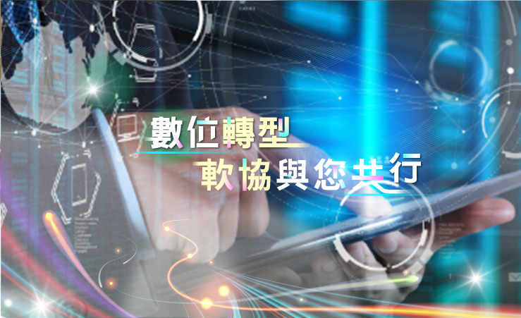 鈞陽系統整合有限公司