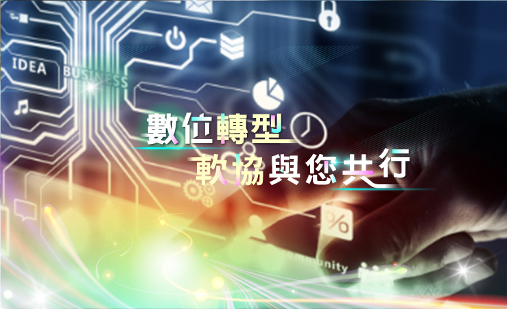 泛亞通國際股份有限公司