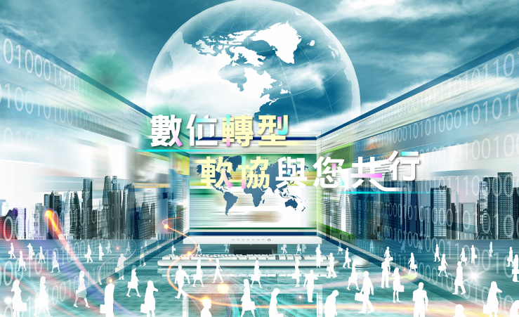 智聯創研股份有限公司