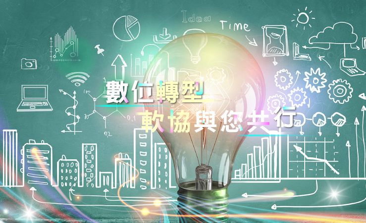 OpsCentral 全通路雲端客服系統